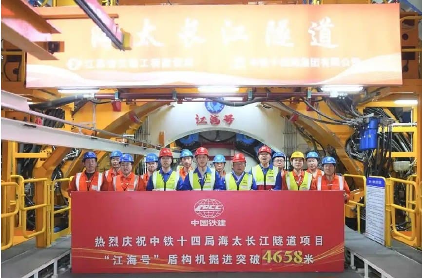 On-site milestone gathering inside the launch portal of the Haitai Yangtze River Tunnel
