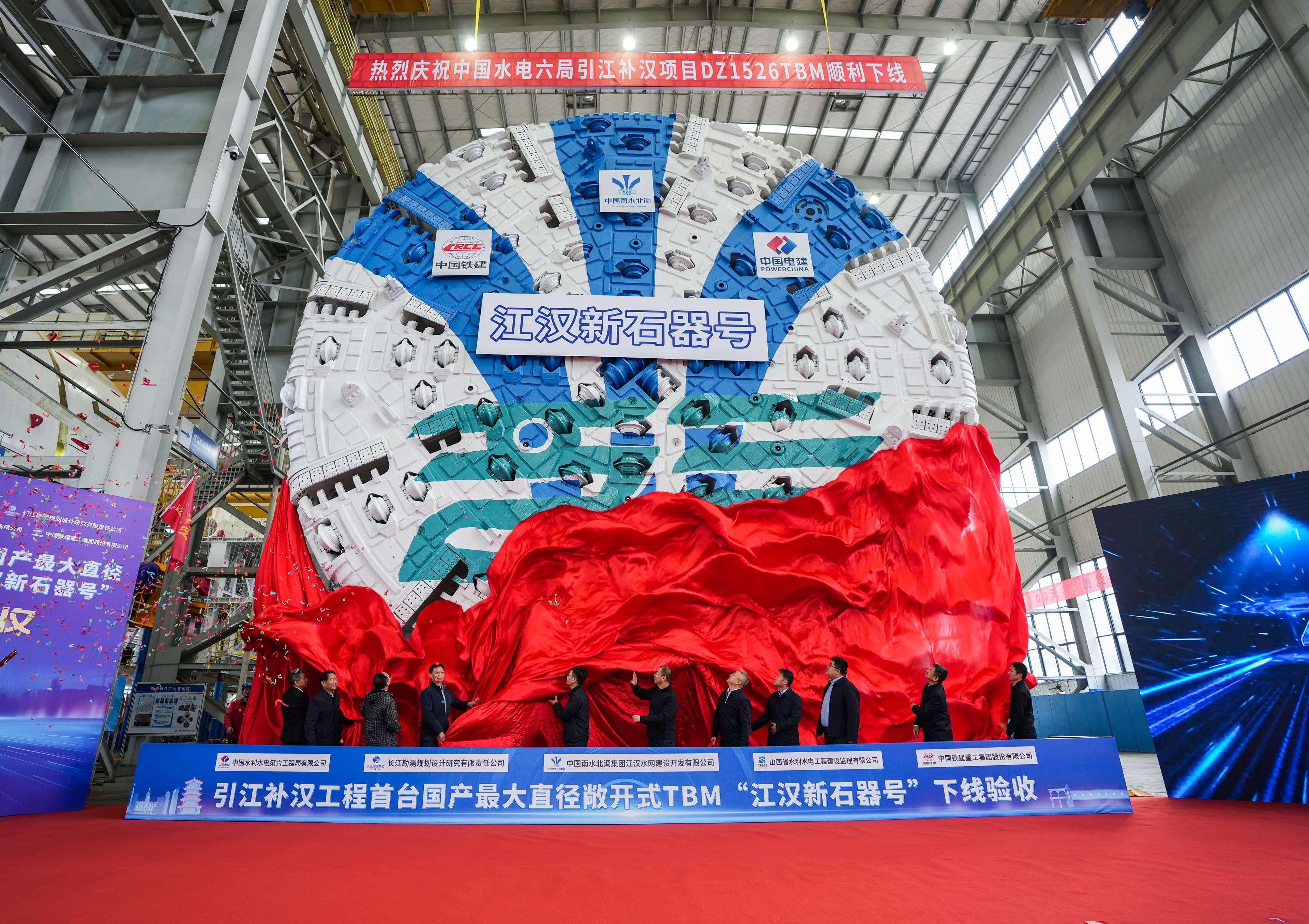 Yangtze-to-Han River Water Diversion Project