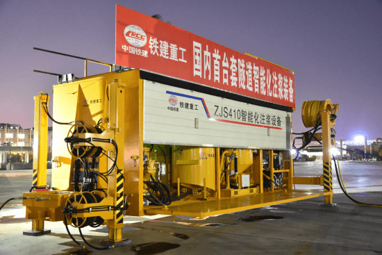 Intelligent Grouting Equipment